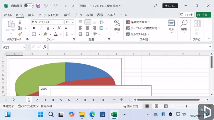 ココナワーク screenshot-4