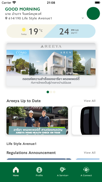 Screenshot #2 pour Areeya Family