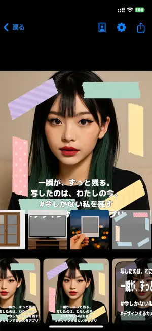 Naruhaya - Photo Text Maker screenshot 1