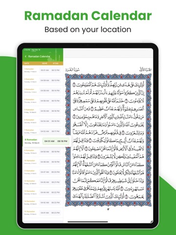 Al Quran - القران الكريمのおすすめ画像2