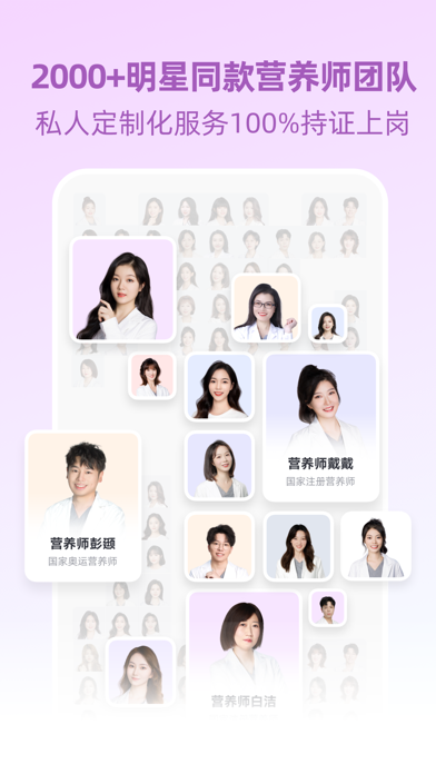 betterWE星球  你的一站式健康服务平台 Screenshot