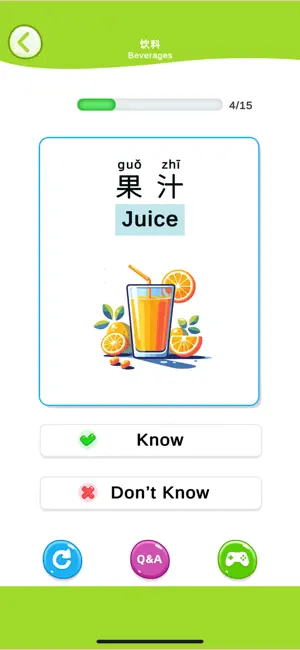 Chinese Easy01 – English Help screenshot 3