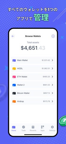Best: Bitcoin &amp; Crypto Walletのスクリーンショット - 2