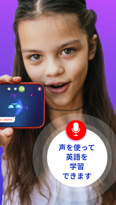 Buddy.ai：子ども英語アプリのおすすめ画像2