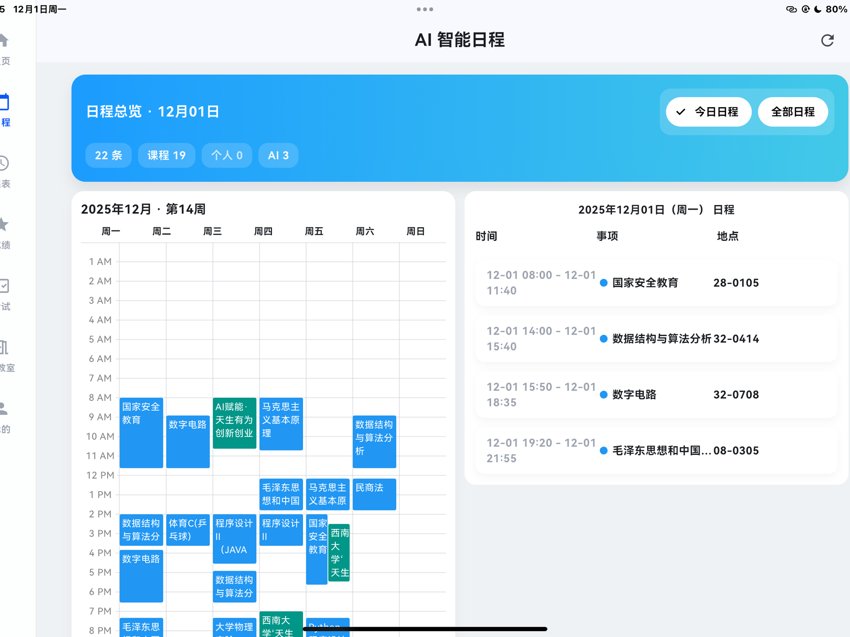 西小喵