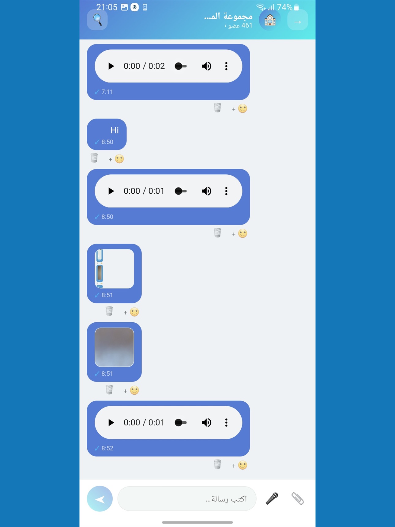 Screenshot 6 of FinaSchool