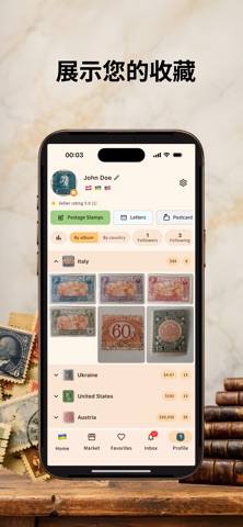Flea Treasure screenshot