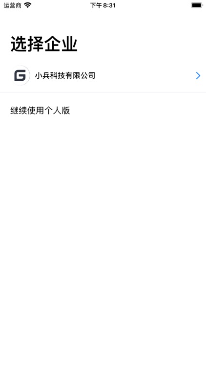 Giteer For Gitee（码云）- 国内开发者必备