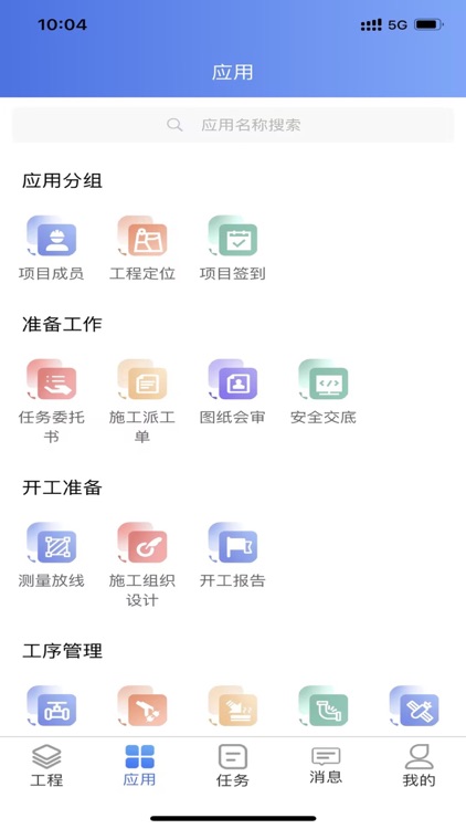 中燃工程可视化