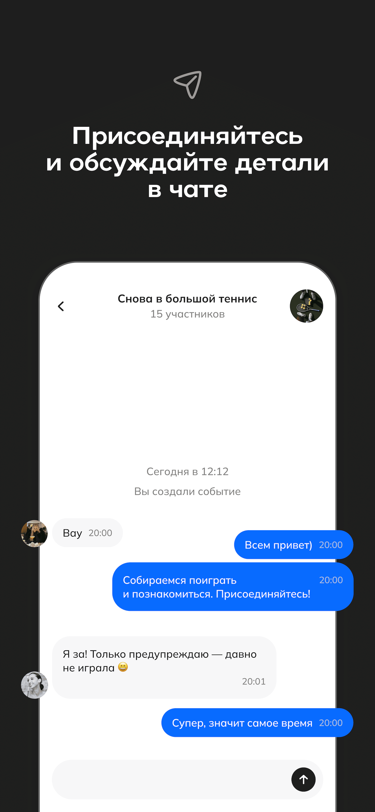 mestoAI screenshot 4
