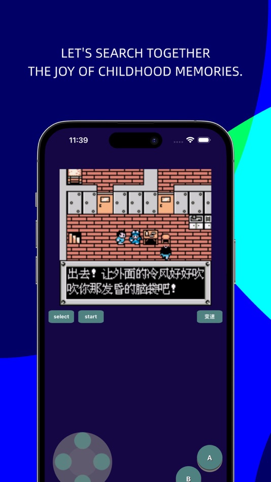 #7. RetroSim - gba emulator (iOS) 由: 福霞 黎