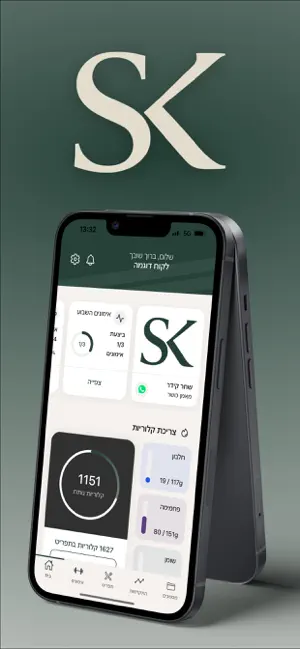 SK Online Training screenshot 1