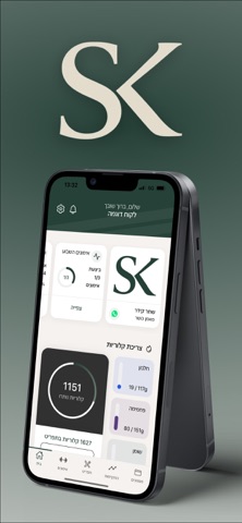 SK Online Training iPhone screenshot