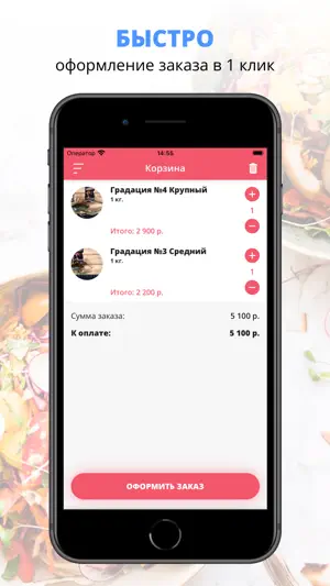Ракоедъ.Живые и вареные раки screenshot 3
