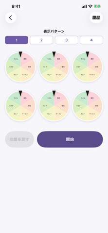 Roulette Multi screenshot