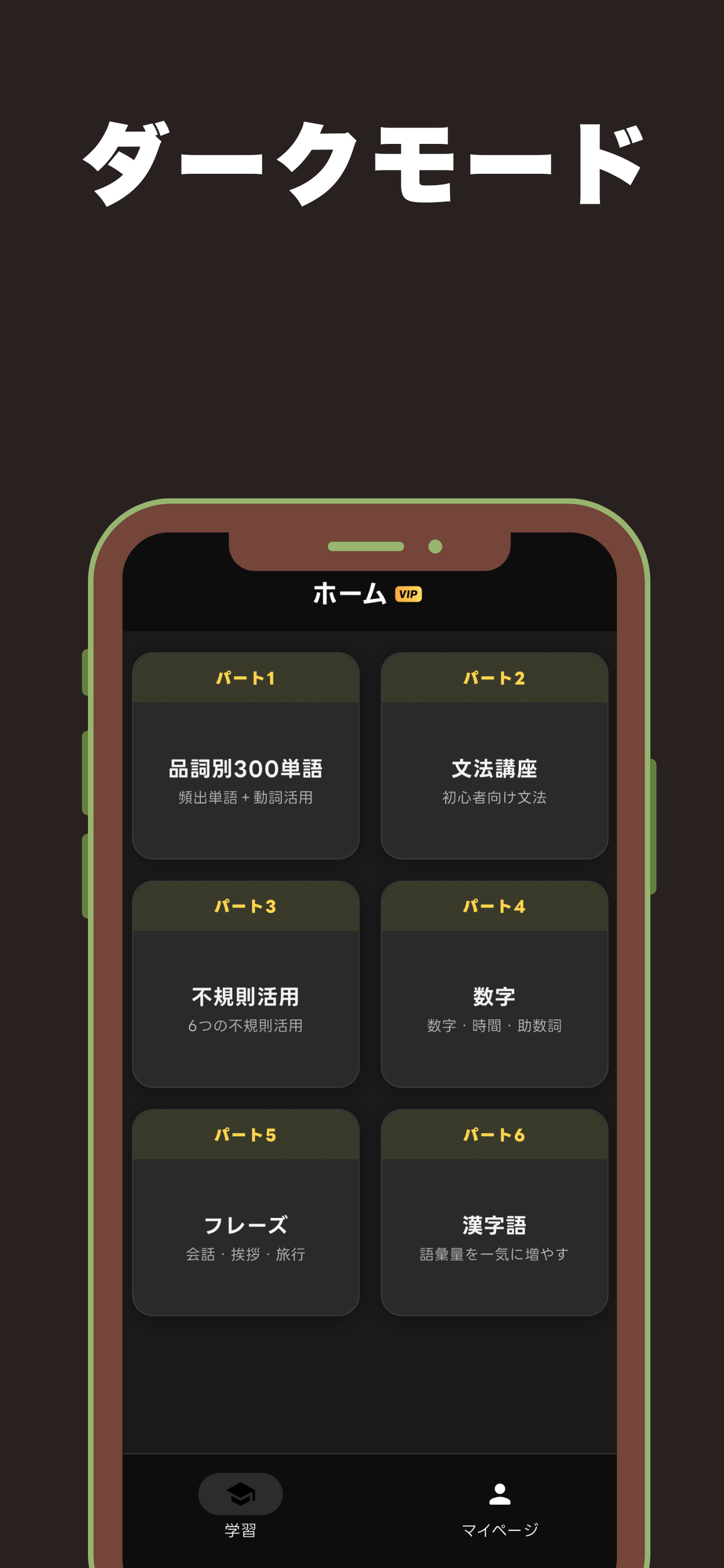 韓国語初級 - 数字/変則/発音/漢字語/基礎300語彙 -