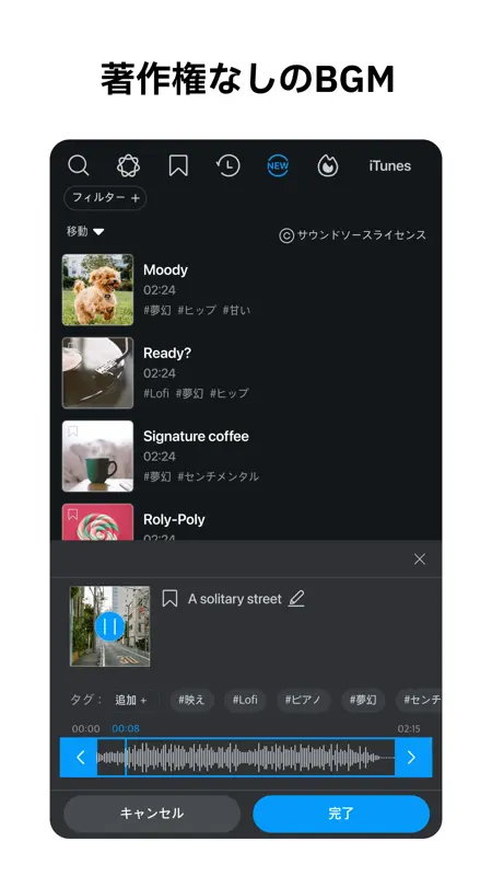 VLLO、Vlogのための初めてのビデオエディタ screenshot 7 of 8