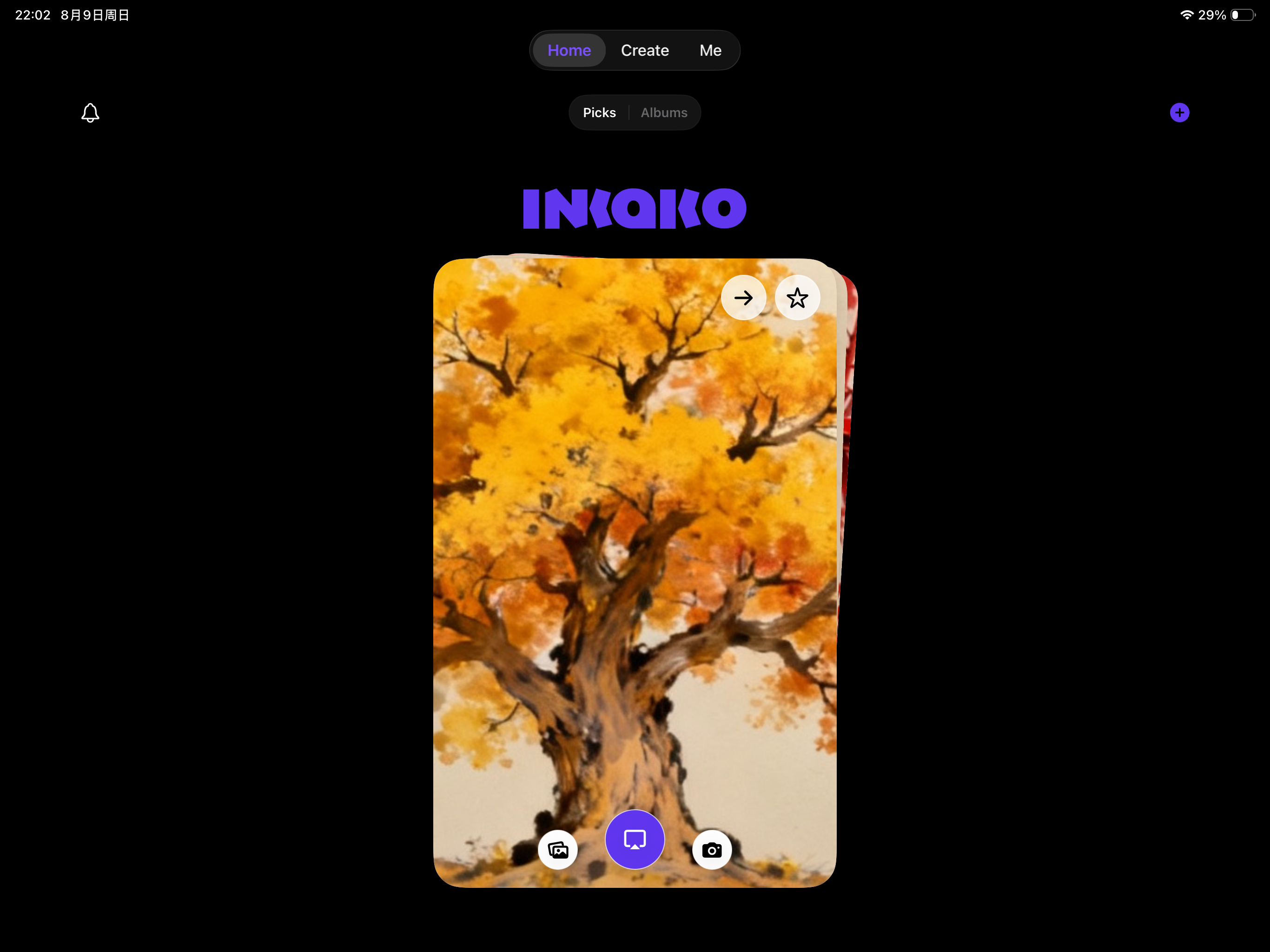 Inkako screenshot 6
