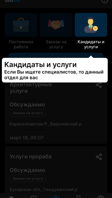 ishon uz Screenshot