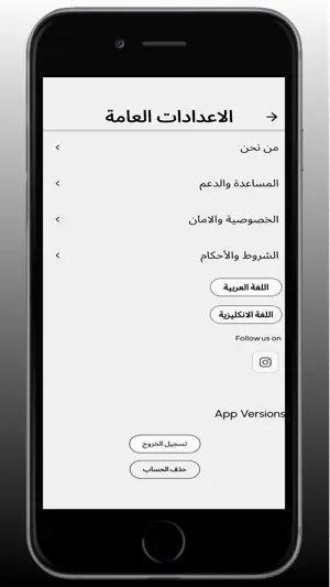 سند | Sanad . screenshot 4