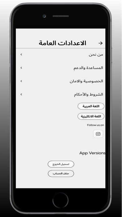 سند | Sanad . screenshot