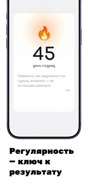 Yoki Cards screenshot 1