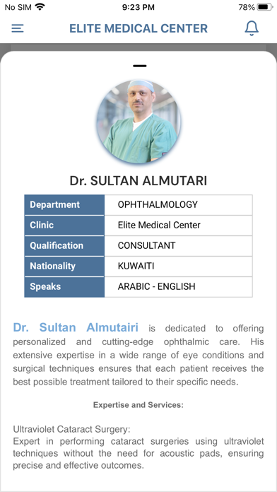 Elite Medical Center Kuwait Screenshot