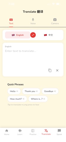 Learndarin - Master Mandarin Screenshot 5 of 5