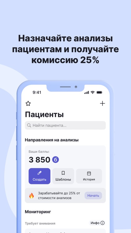 Здоровье.ру – Эксперт