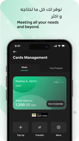 neoleap screenshot