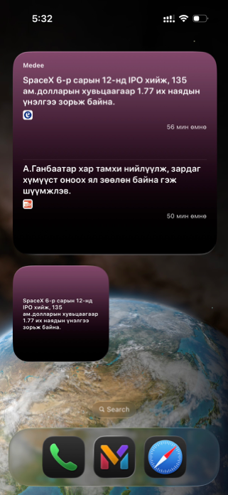 Medee Screenshot 6 of 7