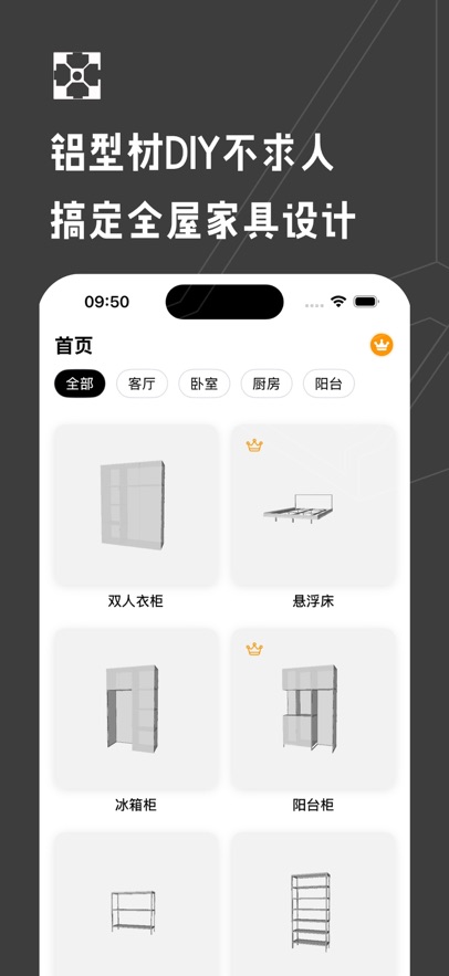 应用截图