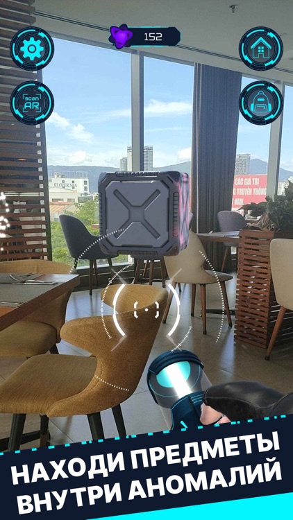 Wind Of Luck: AR Anomaly