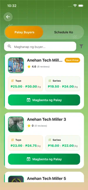 Anehan screenshot 3
