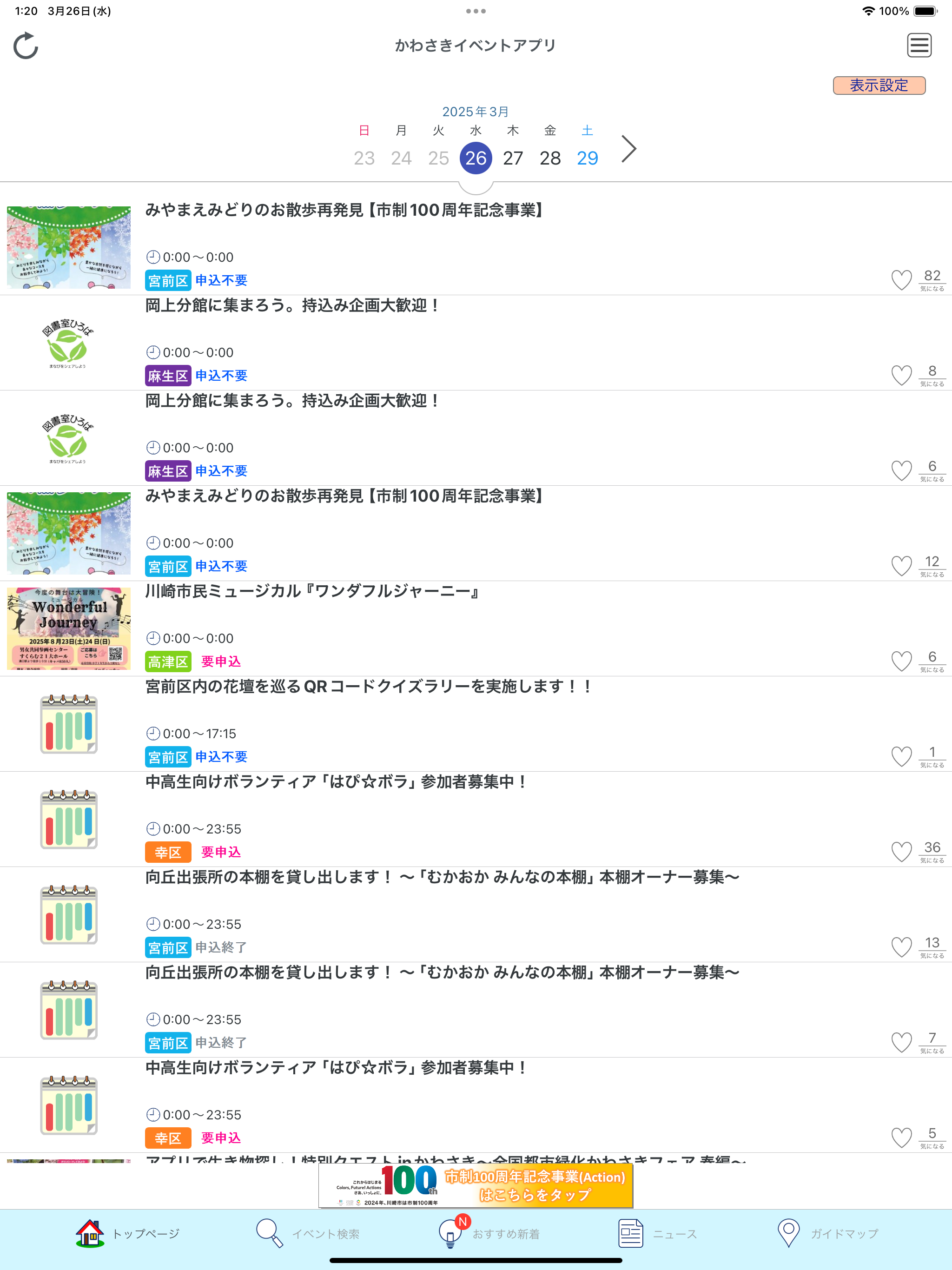 https://is1-ssl.mzstatic.com/image/thumb/PurpleSource221/v4/3e/a4/61/3ea46157-59ab-fd70-19f8-4a17008b7fdc/IMG_0008.PNG/2048x2732.png