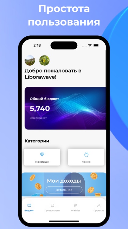Liborawave screenshot-4