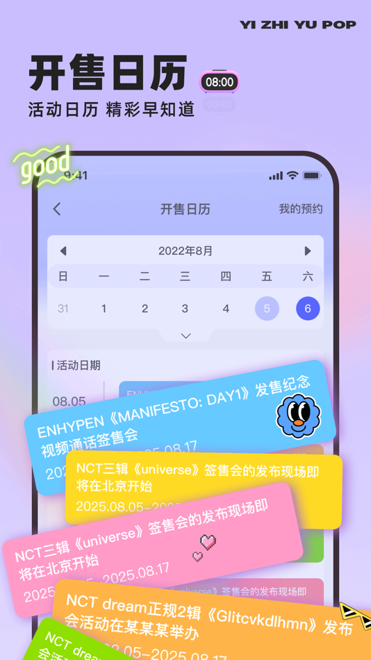 #3. 一直娱POP (iOS) 由: Beijing Aidou Culture Communication Co., Ltd.