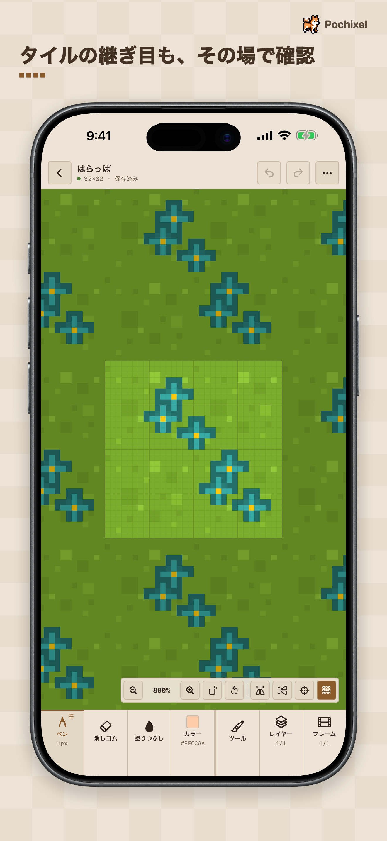 Pochixel screenshot 5