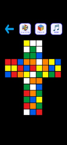 ExpandedCubePuzzle screenshot