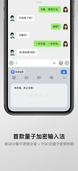 截图