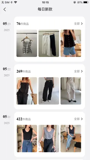 apM Zoom screenshot 2