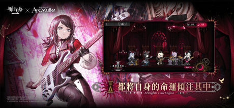 明日方舟 screenshot 2