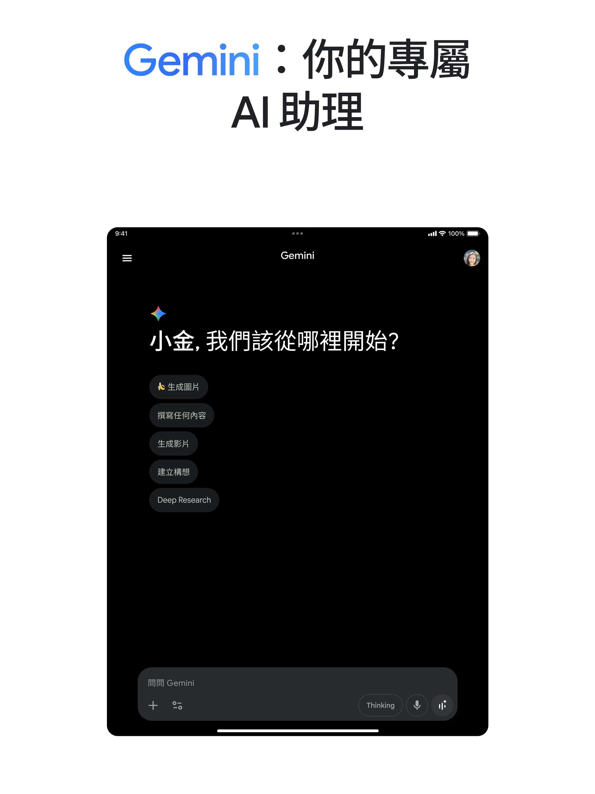 https://is1-ssl.mzstatic.com/image/thumb/PurpleSource221/v4/3e/ad/12/3ead125d-044b-4f41-1a4e-57a1ed33808b/APP_IPAD_PRO_3GEN_129-5.png/2048x2732.png