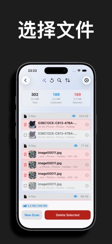 Zero Duplicates: 文件清理 screenshot