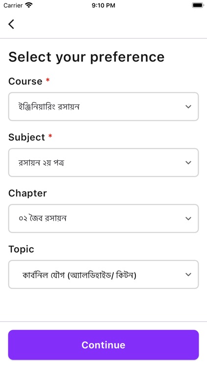 brritto screenshot-4