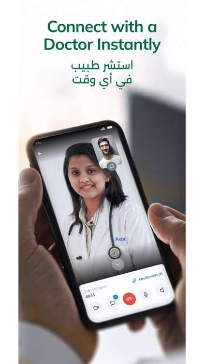 myAster screenshot-4