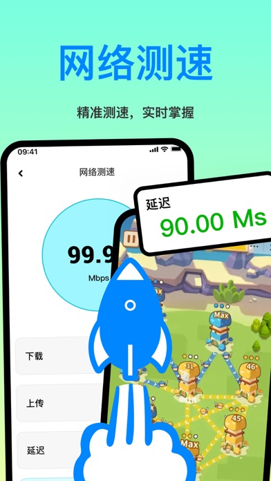 自动点击 - 禅意连点器 screenshot
