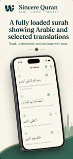Sincere Quran screenshot 2