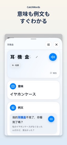 CatchWords: Photo Vocabulary screenshot 3