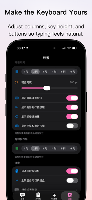 Typeless Keyboard: Snippets Screenshot 4 of 5